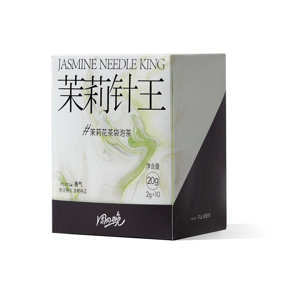 茉莉针王