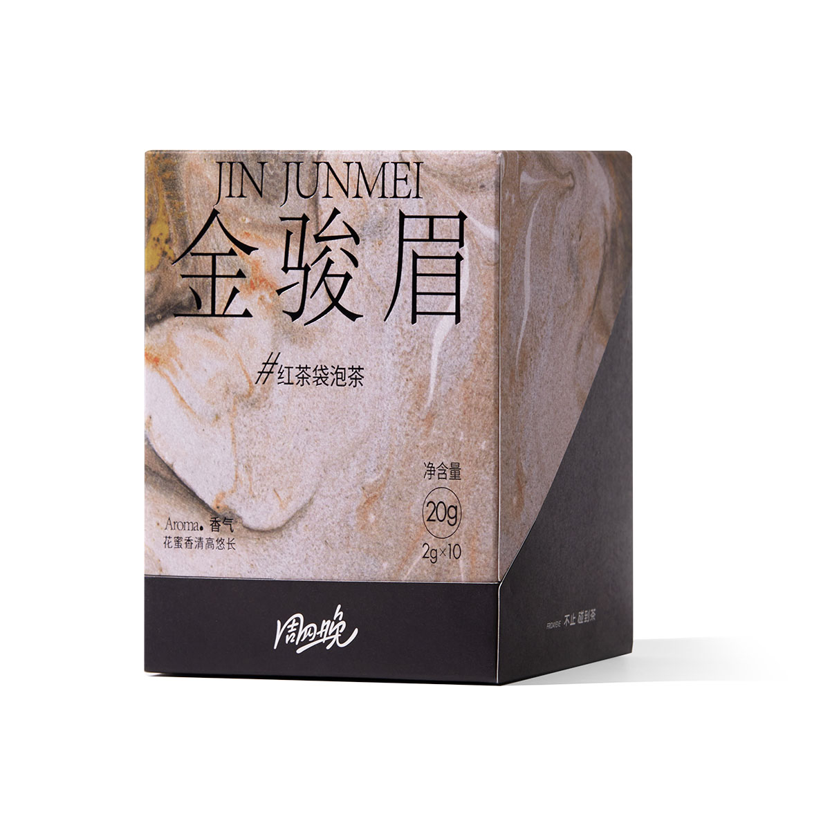 金骏眉
