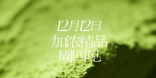 一抹，与山齐名