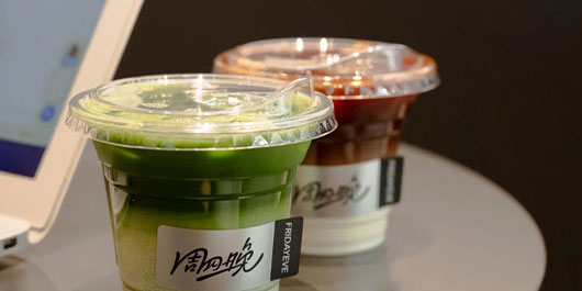 是谁先喝到了这杯加倍浓的周四晚