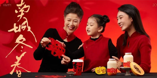 新年东美｜一种色香味俱全的爱