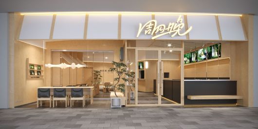 上海苏河湾万象天地店