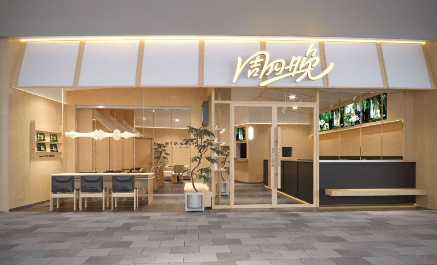 周四晚上海苏河湾万象天地店