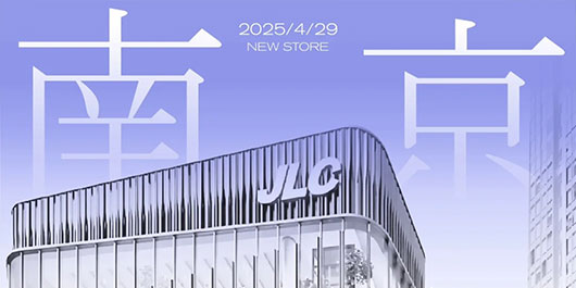 新店倒计时｜南京新街口，煮一煮六朝烟雨