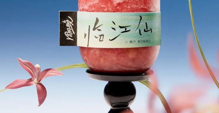 不问功名处，水到自然成举杯，放舟烟波阔