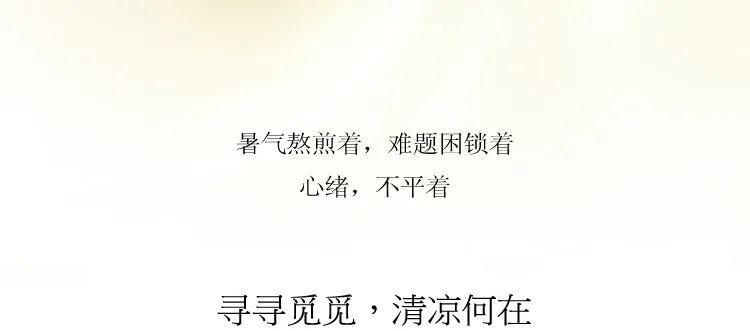 “或许在船上”木的船角翘着划不破天光云影却网住，一船荷香