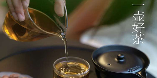 在周四晚，亲手泡了一壶茶