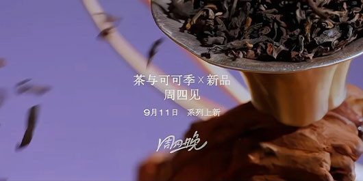 秋天的欢迎式，从一声脆响开始