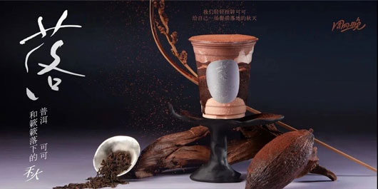 秋天又「落」下，真是正不逢时