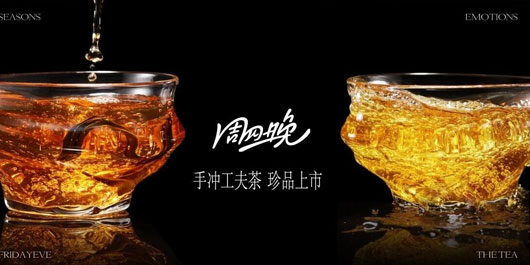 上新｜一盏金，一盏橙，片刻浮光