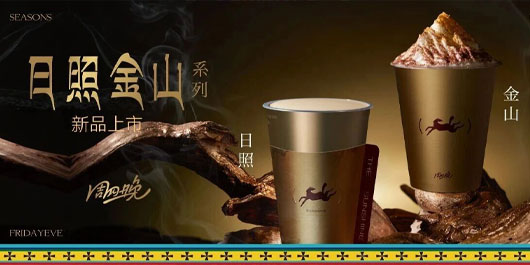 驻足，在海拔3000米处，等一场光与山的相遇